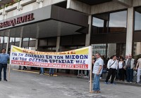 Ο αγώνας των εργαζομένων του ξενοδοχείου Athens Ledra  να γίνει υπόθεση του κλάδου