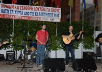 Συναυλία στο Athens Ledra