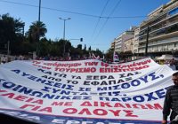 ΚΑΤΩ ΤΑ ΞΕΡΑ ΣΑΣ ΑΠΟ ΤΟ ΕΦΑΠΑΞ