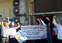Αλληλεγγύη στον δίκαιο αγώνα μας από το τουρκικό συνδικάτο TOLEYİS