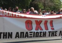 Ψήφισμα στήριξης Σωματείων του αγώνα στην ΛΑΡΚΟ- Όλοι στο Συλλαλητήριο στις 25/1 στις 11 στην Ομόνοια