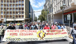 Στο χέρι μας η διεκδίκηση των αναγκών μας! Στο χέρι μας η διεκδίκηση των αναγκών μας!