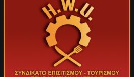 Για τον θάνατο 19χρονου συναδέλφου διανομέα στην περιοχή της Ραφήνας Για τον θάνατο 19χρονου συναδέλφου διανομέα στην περιοχή της Ραφήνας