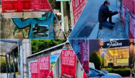 Από την αφισοκόλληση του Συνδικάτου στην Καλογρέζα Από την αφισοκόλληση του Συνδικάτου στην Καλογρέζα