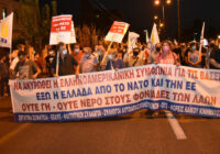 Κάλεσμα του Συνδικάτου στην παράσταση διαμαρτυρίας στις 21/2 στις 12:00 ενάντια στην εμπλοκή της Ελλάδας στους πολεμικούς σχεδιασμούς