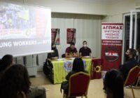 Σύσκεψη της επιτροπής νέων του Συνδικάτου εν όψει της απεργίας της 6ης Απριλίου