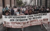 &Sigma;&upsilon;&lambda;&lambda;&omicron;&gamma;&iota;&kappa;ή &Sigma;ύ&mu;&beta;&alpha;&sigma;&eta; &Epsilon;&rho;&gamma;&alpha;&sigma;ί&alpha;&sigmaf;: &Pi;&rho;&omicron;&tau;&epsilon;&iota;&nu;ό&mu;&epsilon;&nu;&omicron; &Sigma;&chi;έ&delta;&iota;&omicron;