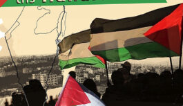 Αλληλεγγύη στον λαό της Παλαιστίνης!