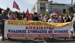 Ανακοίνωση – καταγγελία Σωματείων στον Επισιτισμό – Τουρισμό