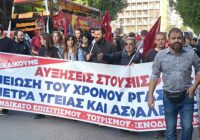 Όλοι στη ΓΕΝΙΚΗ ΣΥΝΕΛΕΥΣΗ στις 10/11 στις 16:00 στο ξενοδοχείο Wyndham|με στάση εργασίας 15:00 – 19:00 Όλοι στη ΓΕΝΙΚΗ ΣΥΝΕΛΕΥΣΗ στις 10/11 στις 16:00 στο ξενοδοχείο Wyndham|με στάση εργασίας 15:00 – 19:00