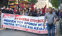 Όλοι στη ΓΕΝΙΚΗ ΣΥΝΕΛΕΥΣΗ στις 10/11 στις 16:00 στο ξενοδοχείο Wyndham|με στάση εργασίας 15:00 – 19:00 Όλοι στη ΓΕΝΙΚΗ ΣΥΝΕΛΕΥΣΗ στις 10/11 στις 16:00 στο ξενοδοχείο Wyndham|με στάση εργασίας 15:00 – 19:00
