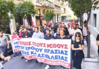 Το νομοσχέδιο – έκτρωμα των 13ωρών απορρίφθηκε από τους εργαζόμενους | Συνεχίζουμε τον αγώνα με νέες κινητοποιήσεις