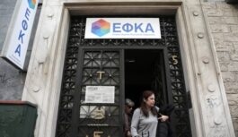 Καμία ανοχή στις καθυστερήσεις του ΕΦΚΑ και στην ταλαιπωρία των εργαζομένων! Όλοι στην παρέμβαση στις 5/11 στις 14:00 στα γραφεία της διοίκησης του ΕΦΚΑ (Ακαδημίας 21) Καμία ανοχή στις καθυστερήσεις του ΕΦΚΑ και στην ταλαιπωρία των εργαζομένων! Όλοι στην παρέμβαση στις 5/11 στις 14:00 στα γραφεία της διοίκησης του ΕΦΚΑ (Ακαδημίας 21)