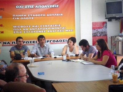 Κάλεσμα στην ανοιχτή συνεδρίαση της Κεντρικής Διοίκησης