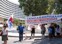 Εκλογολοαπολογιστική Γενική Συνέλευση στο MIRAMARE