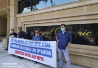 Καταγγελία για την εργοδοσία του Royal Olympic