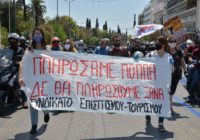 Η παρέμβαση-μοτοπορεία του Συνδικάτου στην Βουλή στις 28/4