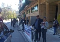 Ανακοίνωση του Σωματείου εργαζομένων Royal Olympic για την κινητοποίηση στο ξενοδοχείο στις 17/4