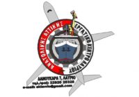 ΑΝΤΙ ΤΣΙΟΔΡΑΣ- ΟΡΑΤΟΣ ΕΧΘΡΟΣ ΑΝΤΙ ΤΣΙΟΔΡΑΣ- ΟΡΑΤΟΣ ΕΧΘΡΟΣ