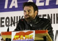 O Γ.Στεφανάκης για την υπεράσπιση της υγείας και των δικαιωμάτων των εργαζομένων O Γ.Στεφανάκης για την υπεράσπιση της υγείας και των δικαιωμάτων των εργαζομένων