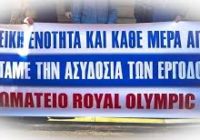 Nα πληρωθεί ΤΩΡΑ ο μισθός Φλεβάρη και Μάρτη και το Δώρο Πάσχα