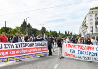 Ανοικτή επιστολή του Σωματείου Athens Marriott