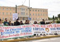 Επιστολή εργαζομένων του Σωματείου SSP προς τον Υπουργό Εργασίας