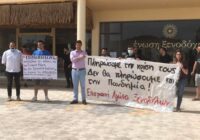 Η κινητοποίηση των Ξενοδοχοϋπαλλήλων στα Χανία