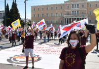 Ανακοίνωση του Συνδικάτου για την Εργατική Πρωτομαγιά. Στις 6 Μάη Απεργούμε!