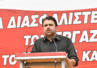 Η ομιλία του Γ.Στεφανάκη στο Συλλαλητήριο στο Σύνταγμα στις 28/5