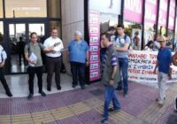 Επιστολή της ΔΑΣ στο Δ.Σ. της ΠΑΣΕΝΤ για κήρυξη στάσης εργασίας στις 28/5 για το μεγάλο Συλλαλητήριο στο Σύνταγμα! Επιστολή της ΔΑΣ στο Δ.Σ. της ΠΑΣΕΝΤ για κήρυξη στάσης εργασίας στις 28/5 για το μεγάλο Συλλαλητήριο στο Σύνταγμα!