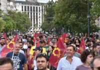 29/6 στη 1μμ όλοι έξω από την Newrest στο αεροδρόμιο