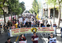 Αποφάσεις συμμετοχής για τη στάση εργασίας στις 9 Απριλίου