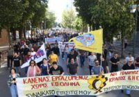 Υλικά από την κινητοποίηση στις 4/6!