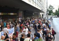 Το Υπόμνημα που κατατέθηκε στην κινητοποίηση στο Υπ. Εργασίας στις 26/8