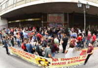 Από την δράση των σωματείων της Αττικής στις 28/9 (pics+vid)