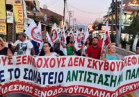 Καταγγελία του Συνδικάτου Ξενοδοχοϋπαλλήλων Κέρκυρας