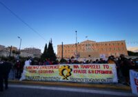 Οι ομιλίες των Γ. Στεφανάκη και Ν. Παπαγεωργίου στο μεγάλο συλλαλητήριο στις 13/10