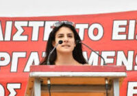 Συνέντευξη με την Αγάπη Καρούση, αντιπρόεδρο β’ του Συνδικάτου