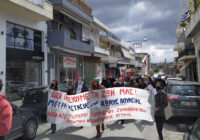 Κινητοποίηση και στη Ραφήνα από το Συνδικάτο και το Εργατικό Κέντρο Λαυρίου – Ανατολικής Αττικής