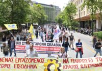 Με τους αγώνες μας έγινε υποχρεωτική η Συλλογική Σύμβαση Εργασίας!