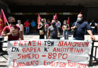 Ανακοίνωση του Συνδικάτου για την παρέμβαση στο Υπ. Εργασίας σχετικά με τα εργατικά ατυχήματα διανομέων