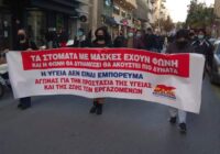 Aνακοίνωση του ΠΑΜΕ: Οι εργαζόμενοι στον τουρισμό-επισιτισμό να παλέψουμε για την προστασία της υγείας και τα δικαιώματά μας!
