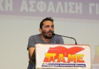 Άρθρο του Θανάση Γκώγκου: Η ασφάλιση μας δεν είναι τζόγος!