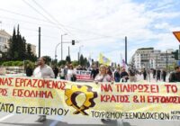 Όλοι στις εκλογοαπολογιστικές συνελεύσεις του Συνδικάτου στην Πλ. Κλαυθμώνος και του Παραρτήματος Δυτικών στην Πλατεία Εθνικής Αντιστάσεως στο Περιστέρι