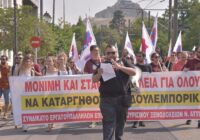 Ανακοίνωση του Συνδικάτου για τις απειλές της εργοδοσίας στη Γευσήνους