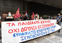 Παρέμβαση του Συνδικάτου στο Υπ. Εργασίας: «Τα παιδιά στα σχολεία, όχι δούλοι στα ξενοδοχεία!»