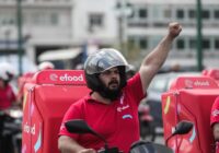 ΟΙ ΕΡΓΑΖΟΜΕΝΟΙ ΔΙΑΝΟΜΕΙΣ ΤΗΣ EFOOD ΕΙΜΑΣΤΕ ΝΙΚΗΤΕΣ!