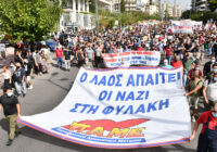 Kαταγγελία για την αποφυλάκιση του νεοναζιστή Πατέλη