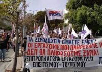 Χωρίς καμιά προστασία εκατοντάδες χιλιάδες εργαζόμενοι στον επισιτισμό – τουρισμό!